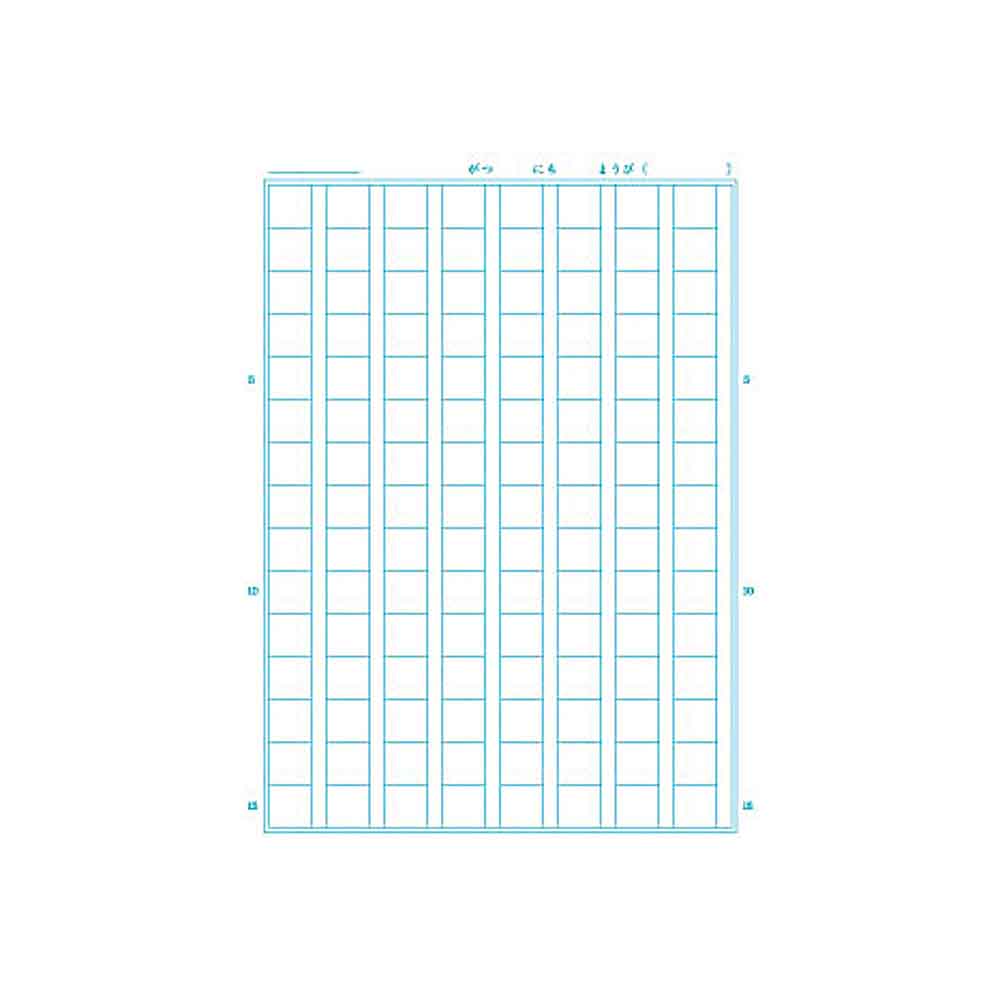 ショウワノート ジャポニカ学習帳 B5 作文帳 120字　JL-40