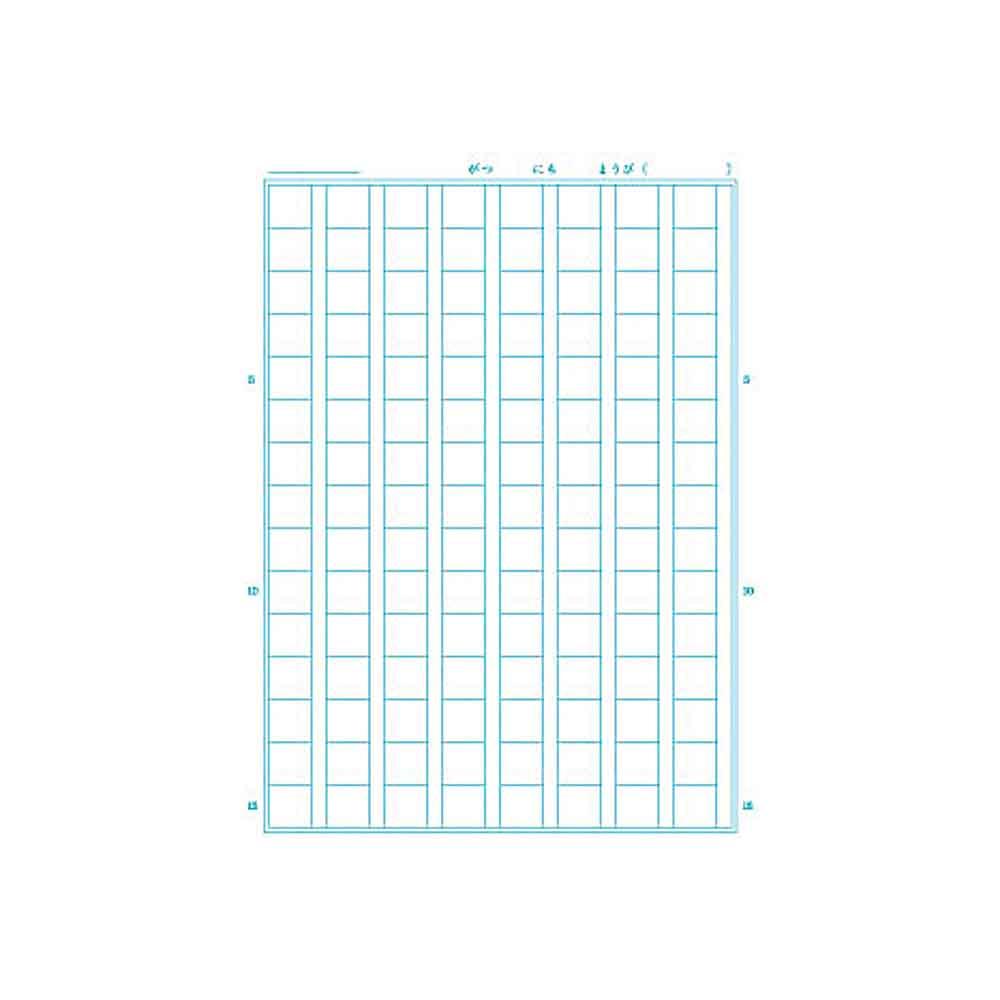 ジャポニカ学習帳 B5 作文帳 120字　JL-40