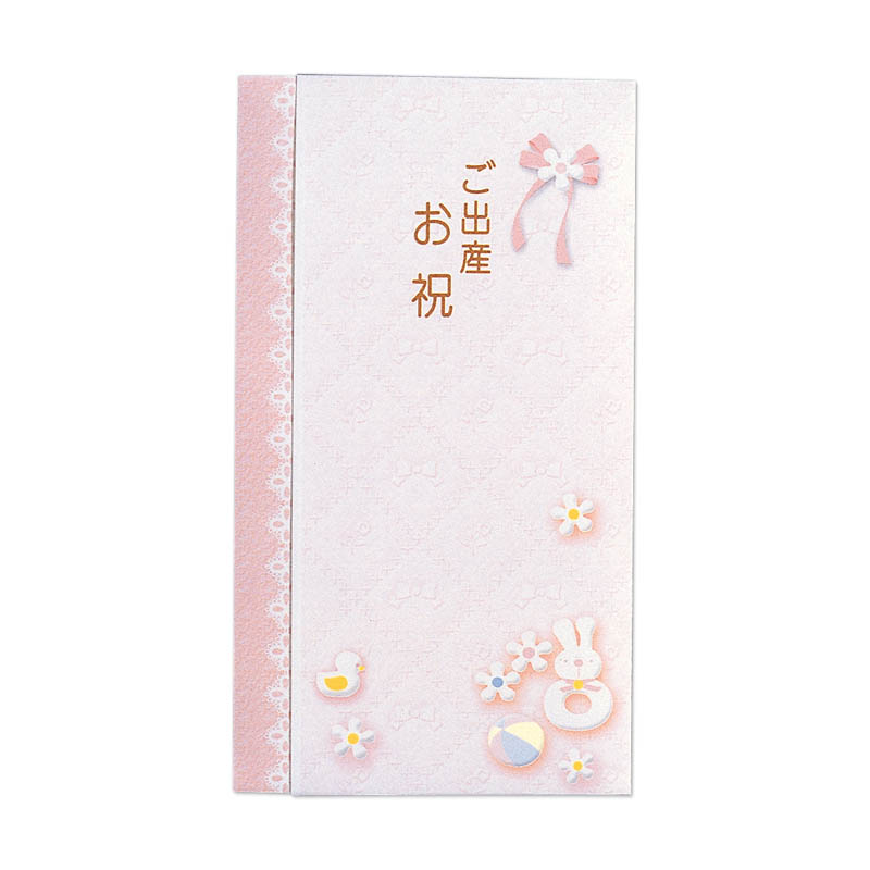 マルアイ　新本折多当　出産祝　ピンク　Ｐノ－７６７Ｐ