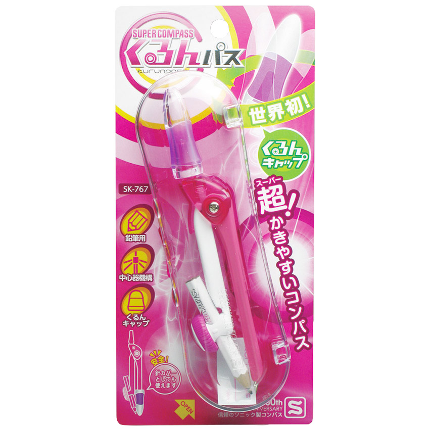 ソニック スーパーコンパス くるんパス 鉛筆用 ピンク　SK-767-P