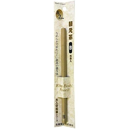 大人の鉛筆　替芯　Ｂ　５本入　ＯＴＰ－１５０Ｂ