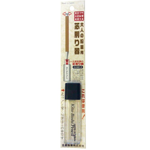 大人の鉛筆芯削り器　ＯＴＰ－１５０ＳＰ