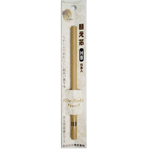 大人の鉛筆替芯ＨＢ　５本入　ＯＴＰ－１５０ＨＢ