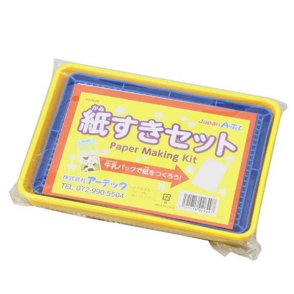 紙すきセット　２６４９