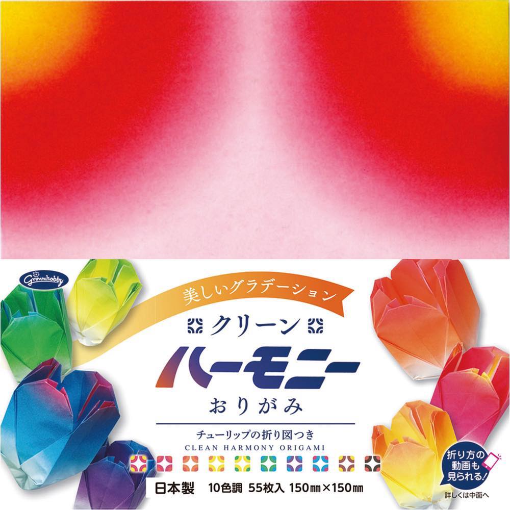 おりがみ　クリーンハーモニー　１５ｃｍ　２３－１１０６
