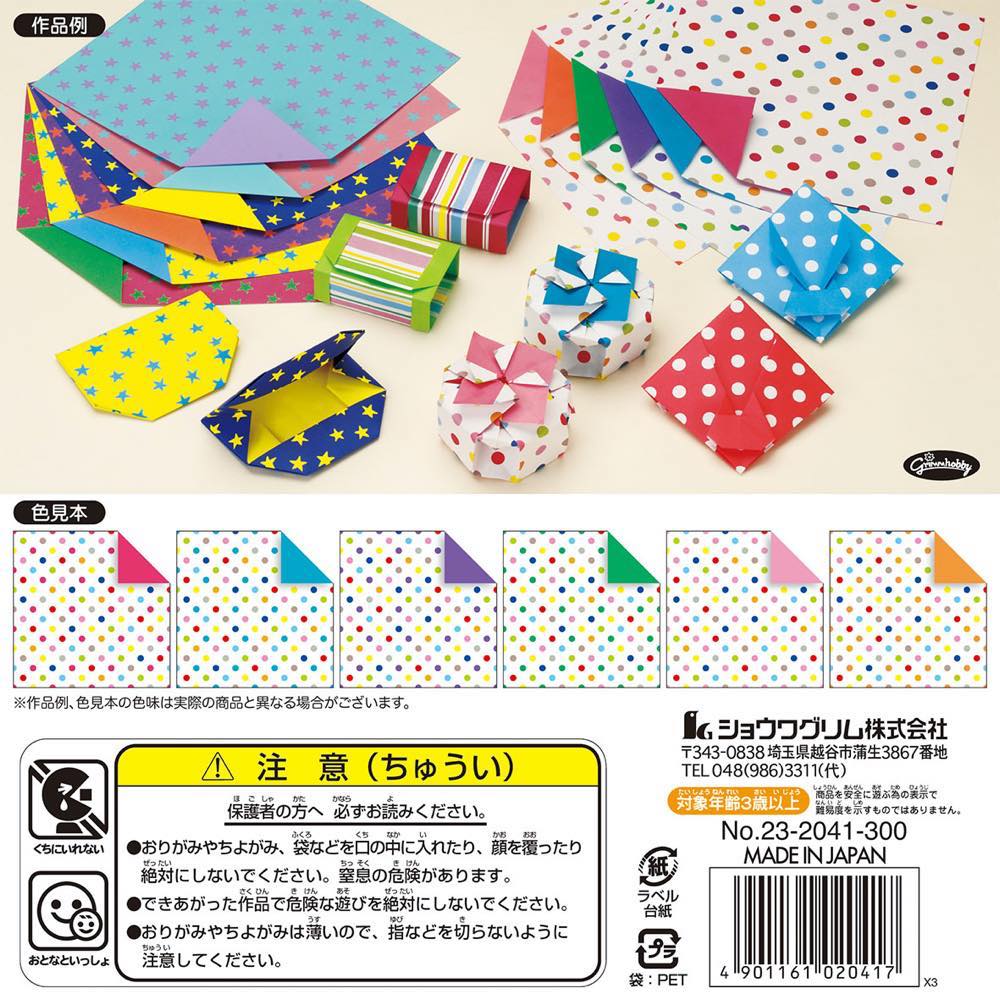 塗り絵セレクション　ラプンツェル　２９０５７０００１