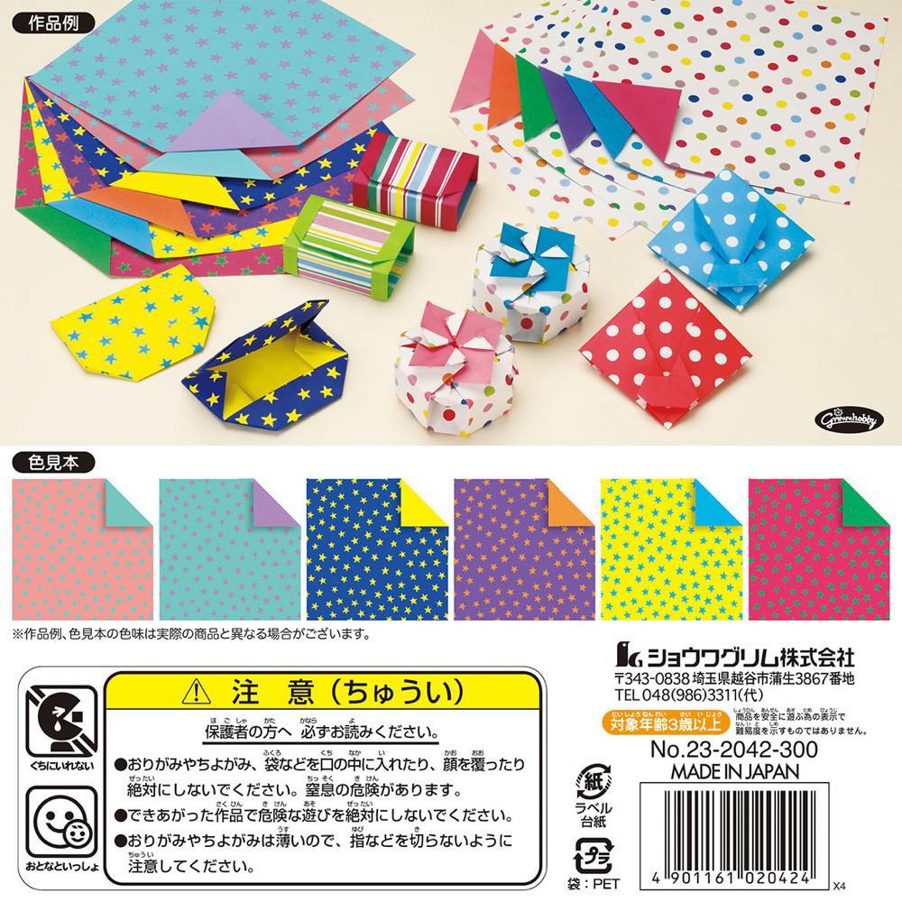 トンボ鉛筆　モノ　ＨＢ　ＭＯＮＯ－ＨＢ