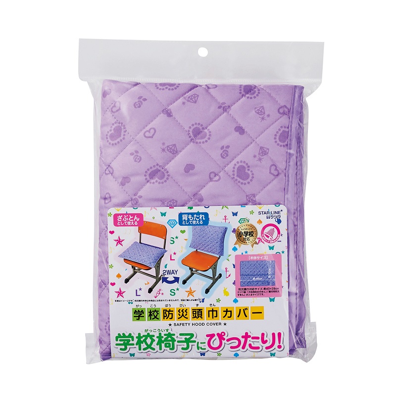 クツワ　防災頭巾カバー　パープル　ＳＴ１２１ＰＵ