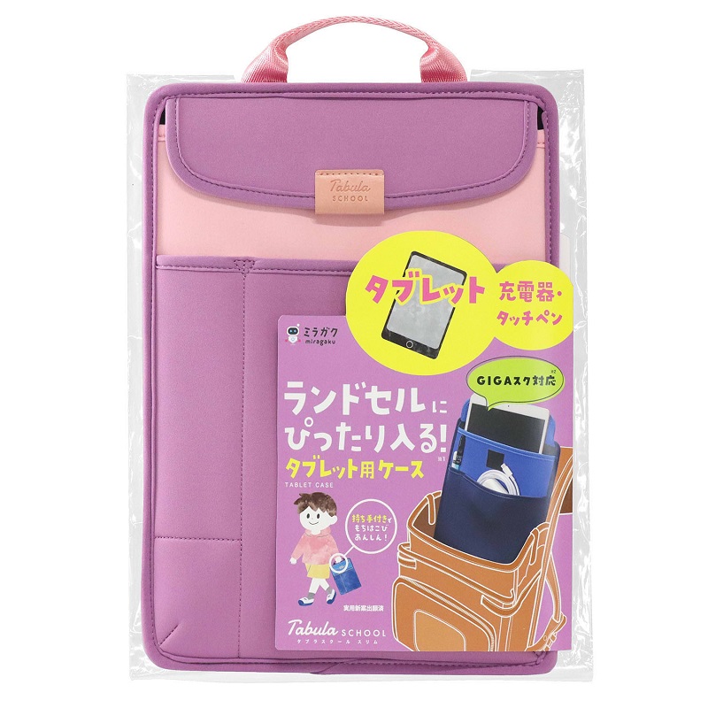 クツワ　タブレットケース　タブラスクールスリム　パープル　ＭＴ００６ＰＵ