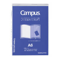 コクヨ　キャンパス　ノートカバー　Ａ６　クリア　ニ－ＣＳＣ－Ａ６