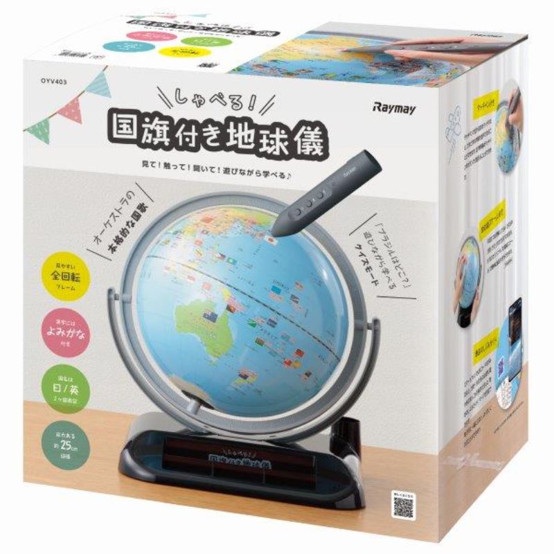 レイメイ　しゃべる国旗地球儀　全回転　２５ｃｍ　ＯＹＶ４０３