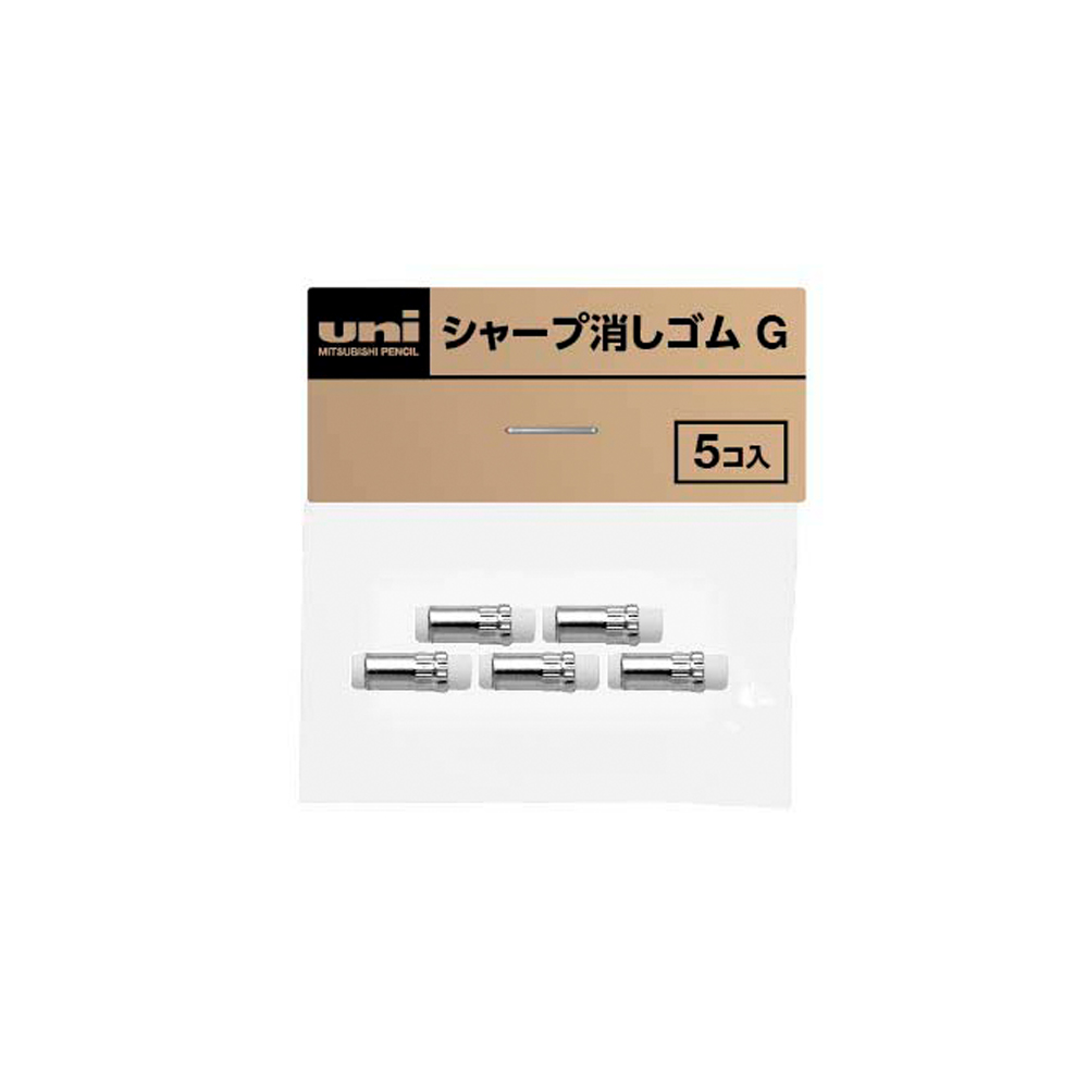 シャープ替消しゴム　Ｇ　ＳＫＧ
