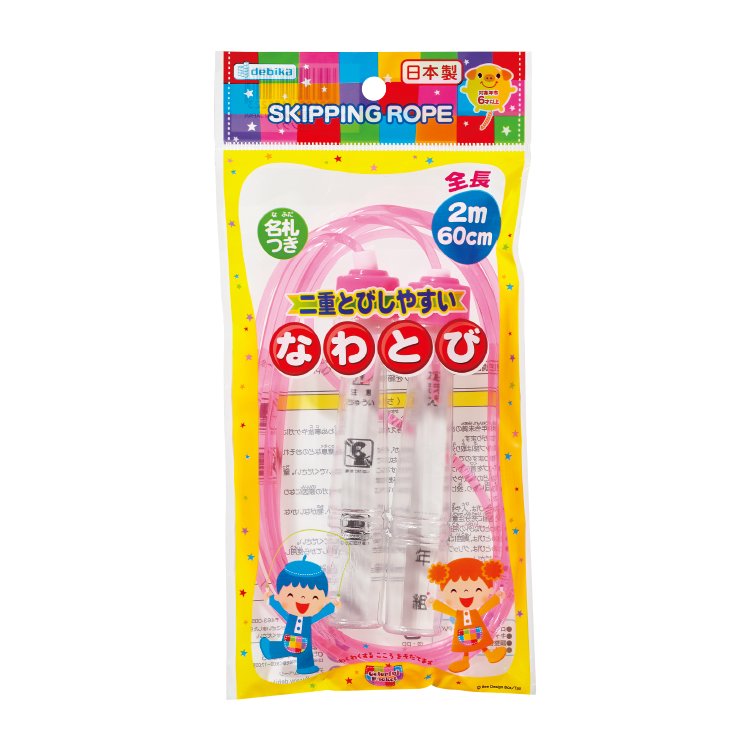 ２重とびしやすいなわとび　ピンク　１０３５２２