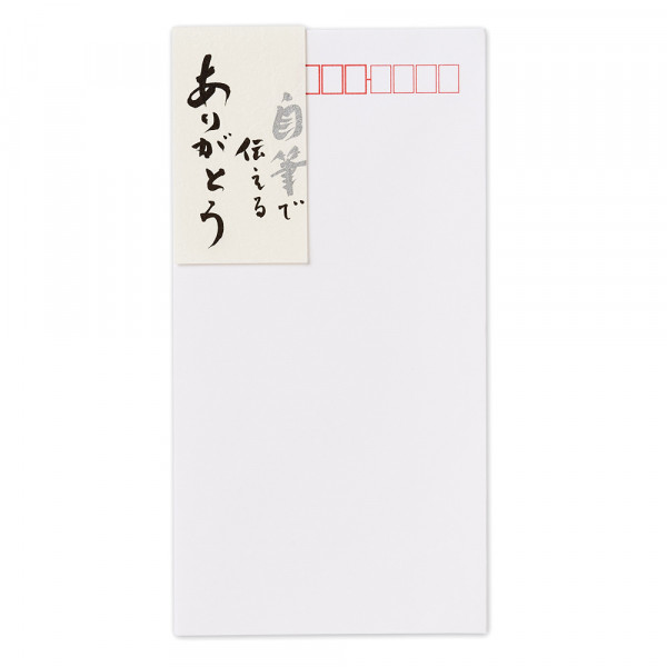 封筒　ありがとう　５６０６９０６