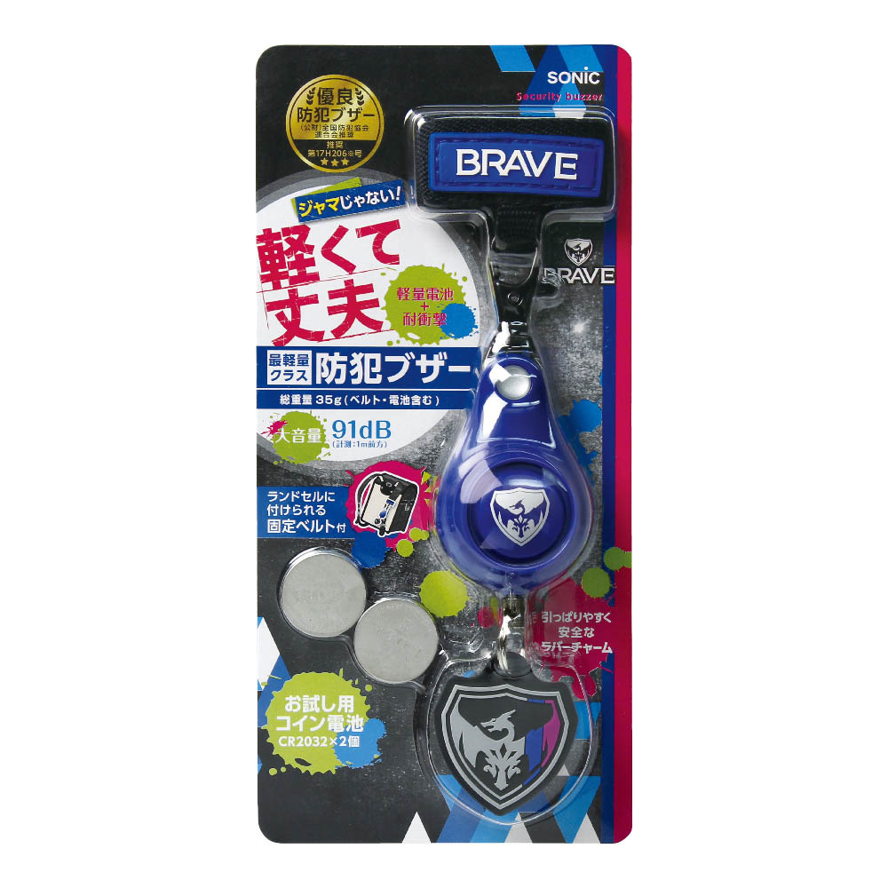 ４Ｃ－０．７芯　緑　ＢＲ－８Ａ－４Ｃ－Ｇ