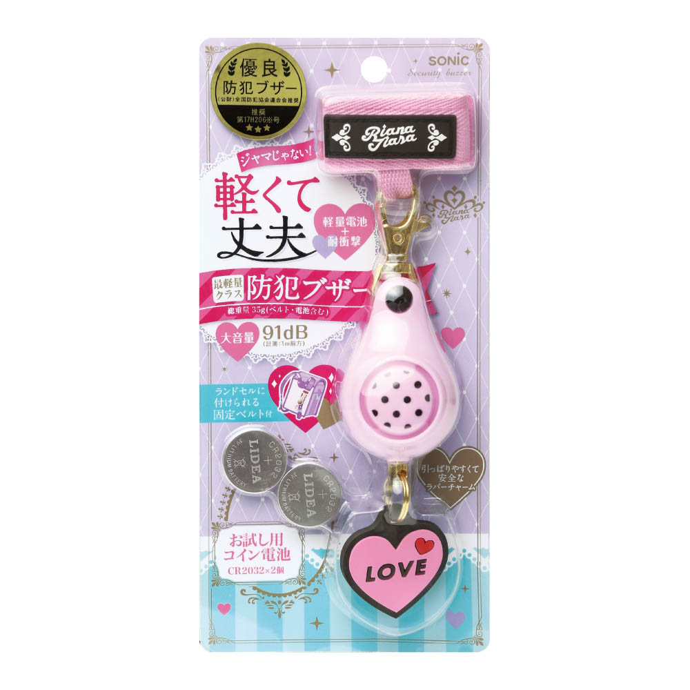 プラチナ　万年筆／細字　センチュリー　セルロイド　金魚　ＰＴＢ－３５０００Ｓ＃２４－２