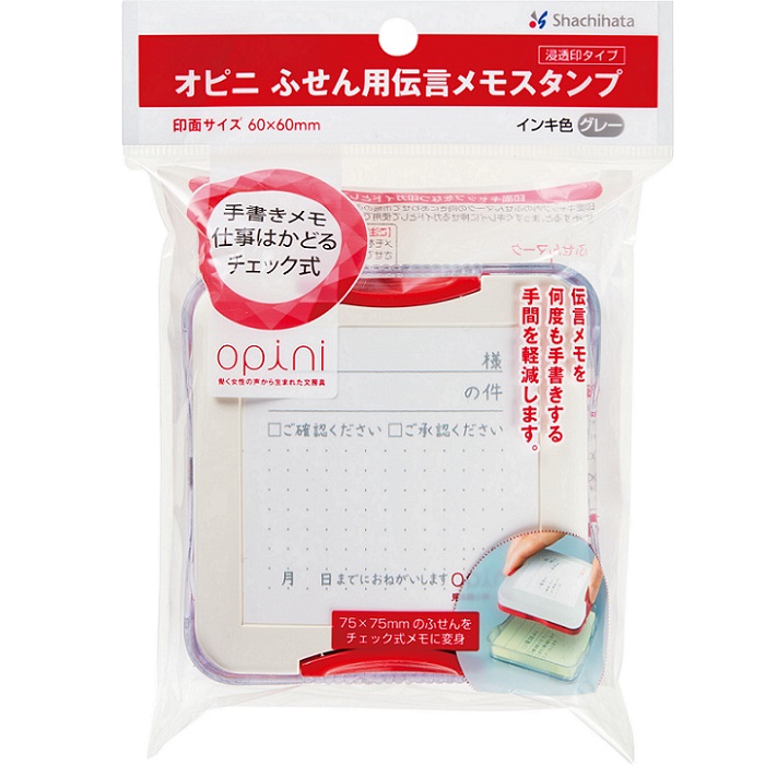 ソニック　鉛筆キャップ　キュポットグリップ　ガーリッシュ　ＳＫ－２６０７－ＧＰ