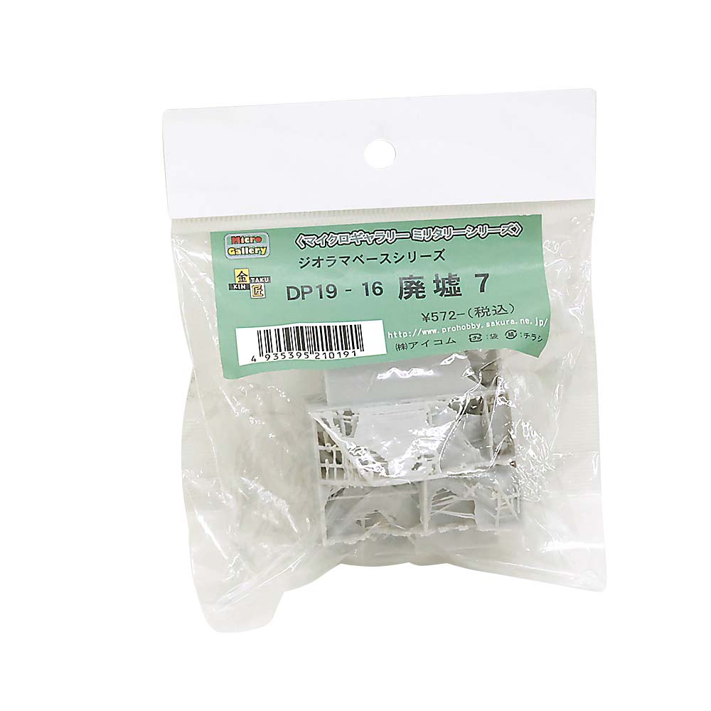 廃墟7　DP19-16
