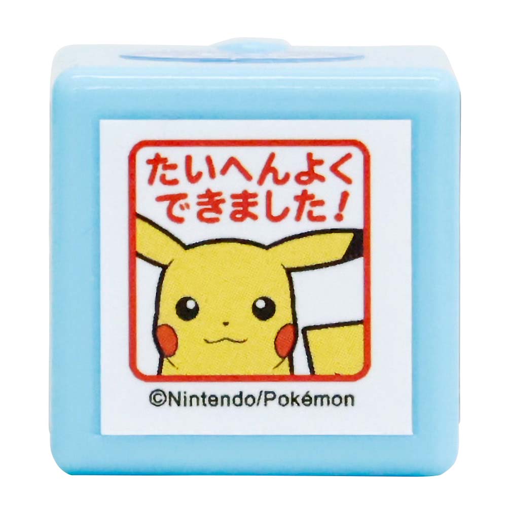 ポケモンミニポン ピカチュウタイヘンヨクデキマシタ　2882-005