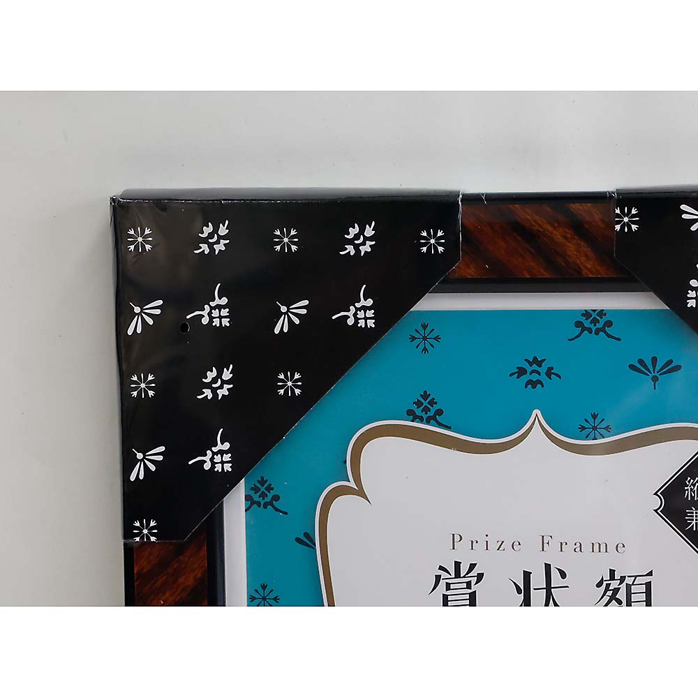 賞状額　金ラック　Ｂ５（大）・Ｂ５（ＯＡ）
