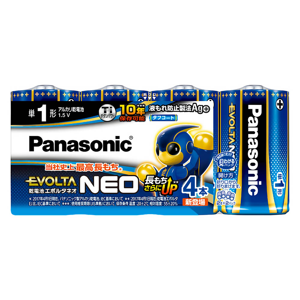 エボルタＮＥＯ　タン１／４Ｐ　ＬＲ２０ＮＪ／４ＳＷ