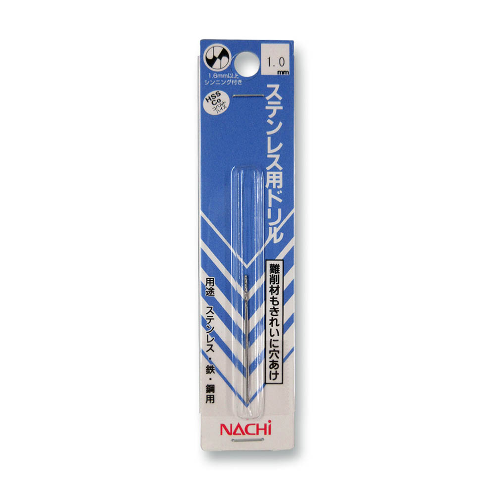 ステンレス用ドリル　1.0mm