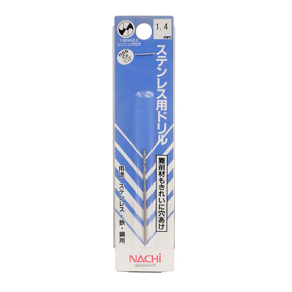ステンレス用ドリル　1.4mm