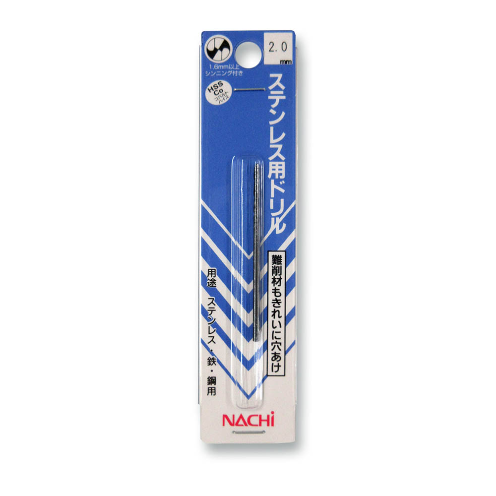 ステンレス用ドリル　2.0mm