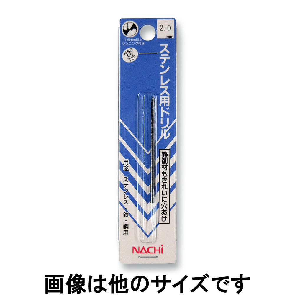 ステンレス用ドリル　2.2mm