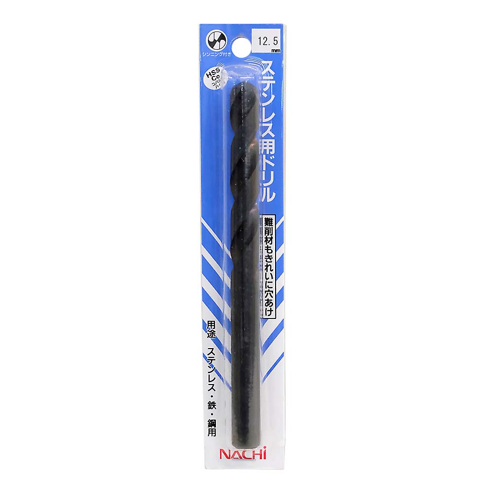 ステンレス用ドリル　12.5mm
