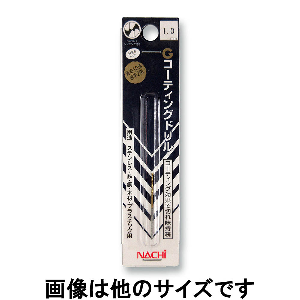 チタンコートドリル　２．０ｍｍ