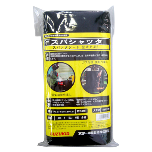 スパシャッタ　1mx1m