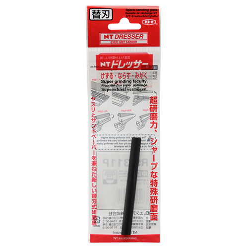 ＮＴドレッサー　ＲＳ－３１１Ｐ