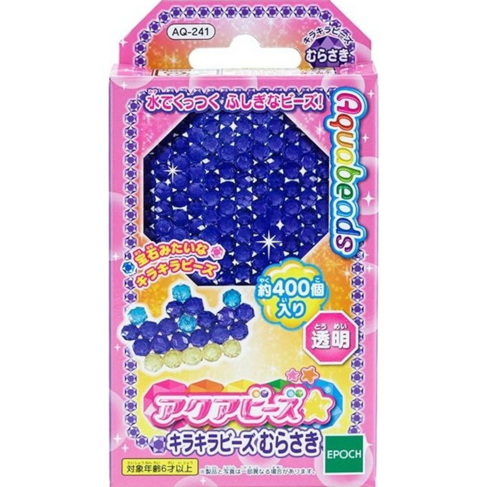 アクアビーズ　キラキラビーズむらさき　ＡＱ－２４１