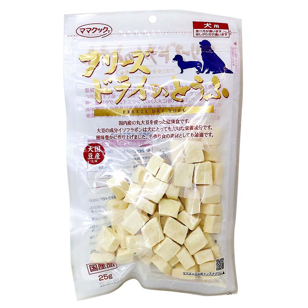 ママクック フリーズドライの豆腐犬用　25g