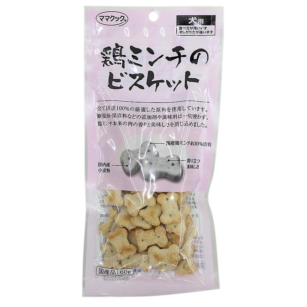 ママクック 鶏ミンチのビスケット60g犬用　60g
