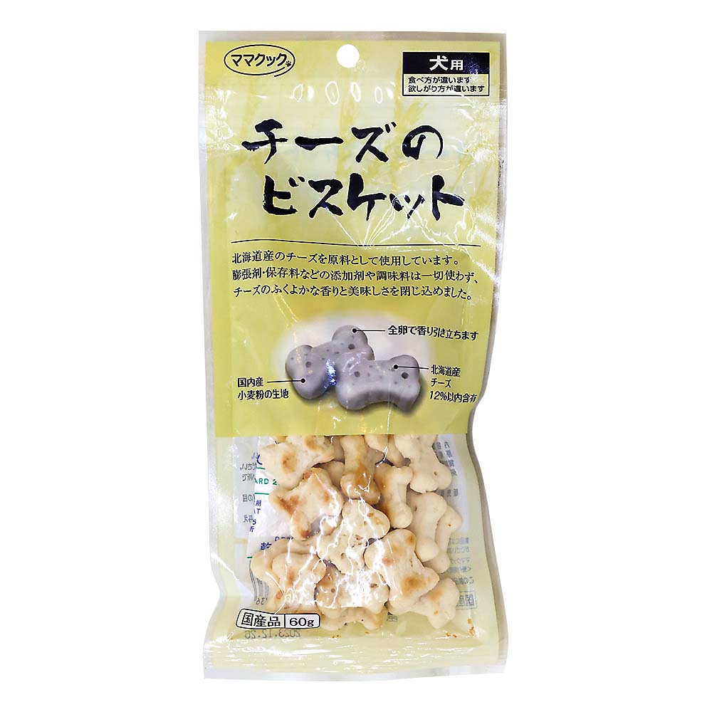 チーズのビスケット犬用　60g