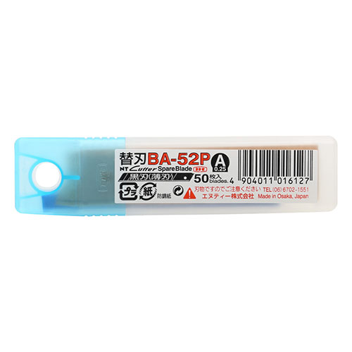 NTカッター替刃 黒刃　BA-52P
