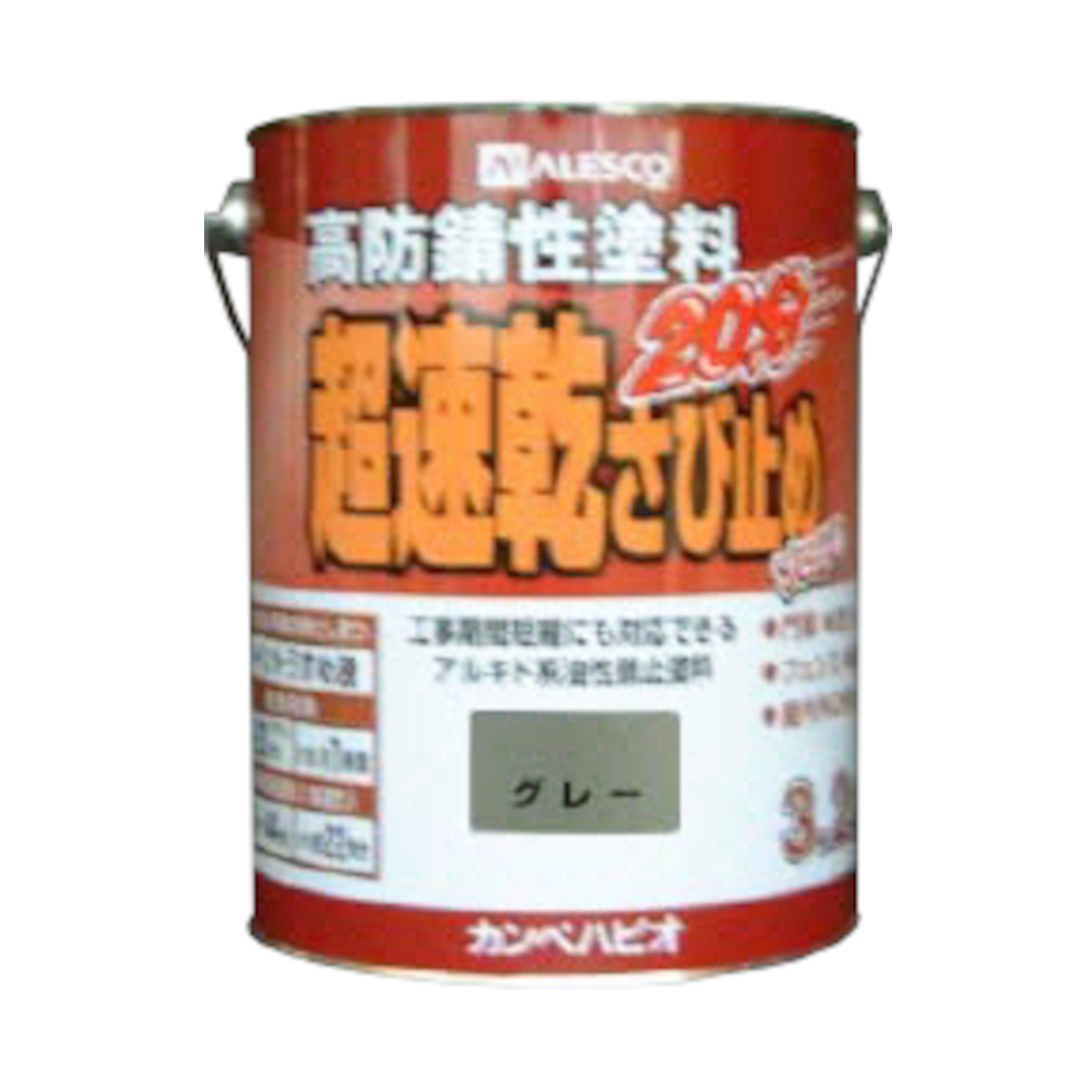 超速乾さび止め グレー　3.2L