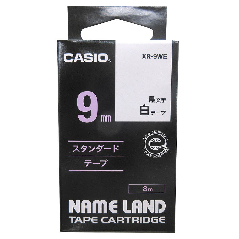 カシオ ネームランドテープ XR－9WE | ジョイフル本田 取り寄せ＆店舗受取