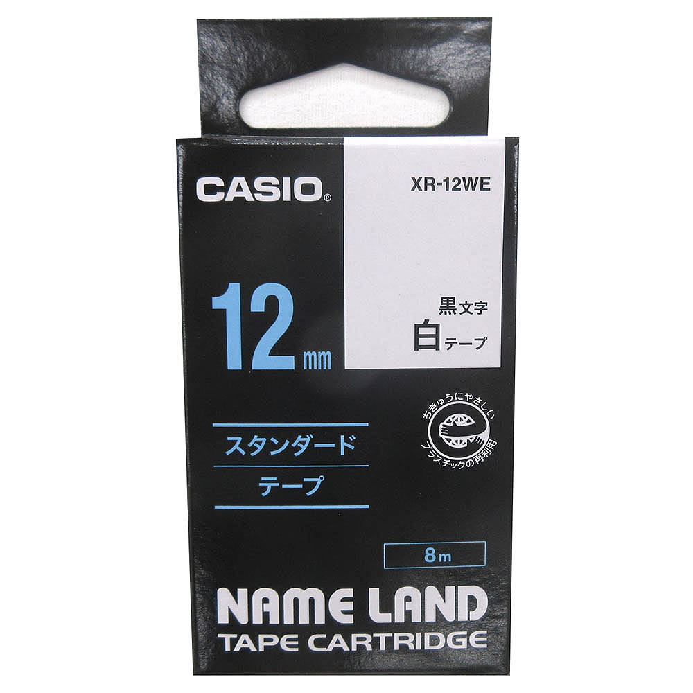 カシオ ネームランドテープ XR-12WE　白/黒文字