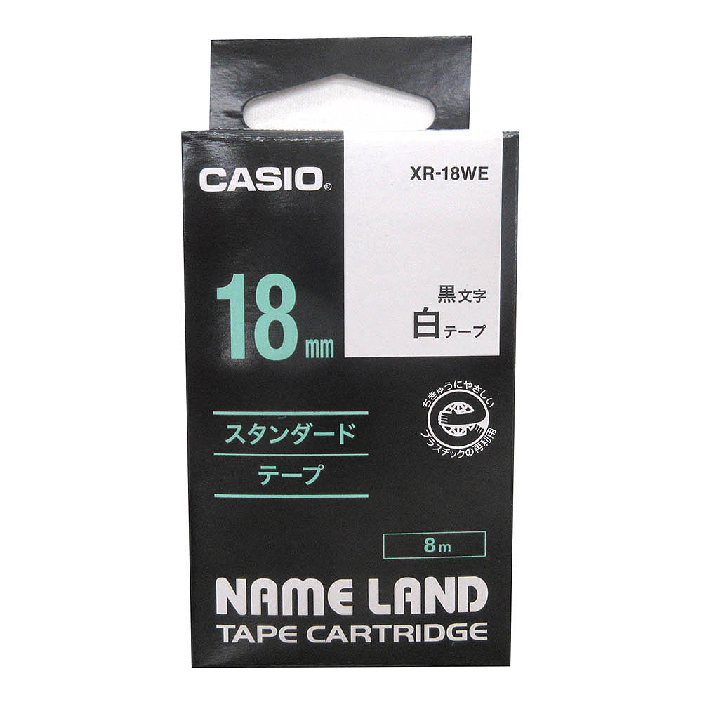 カシオ ネームランドテープ XR-18WE　白/黒文字