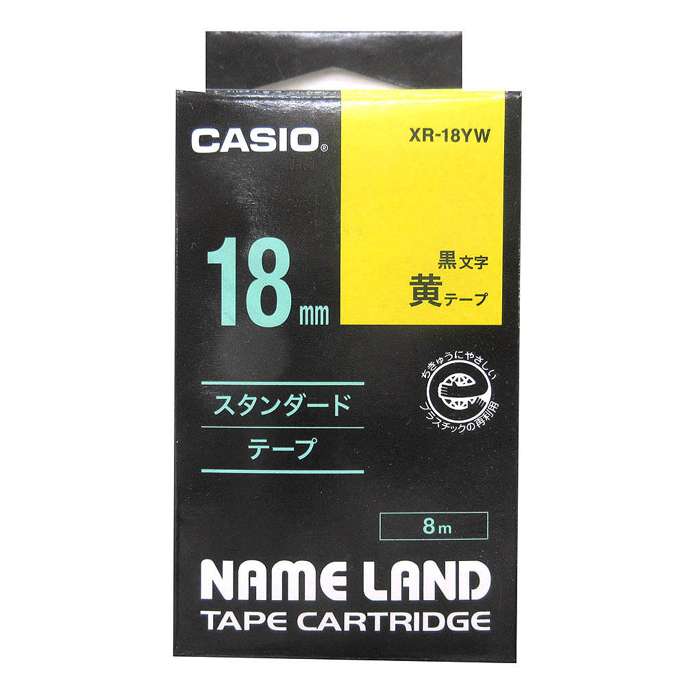 カシオ ネームランドテープ XR-18YW　黄/黒文字