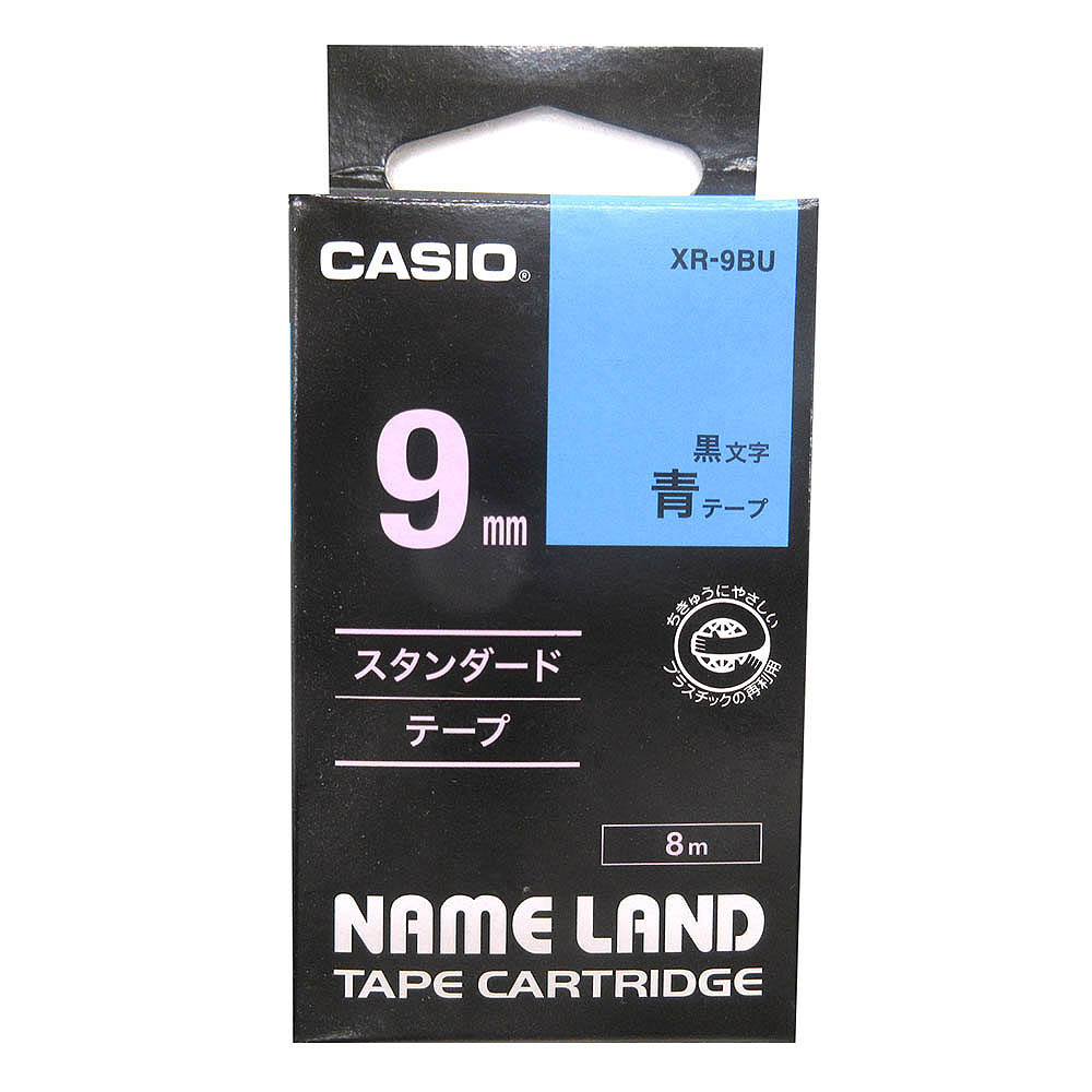 カシオ ネームランドテープ XR-9BU　青/黒文字