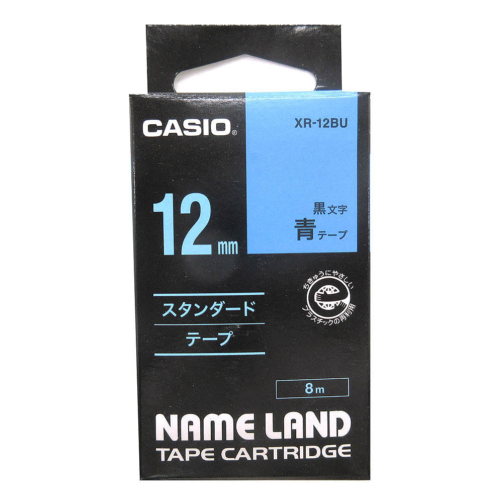 カシオ ネームランドテープ XR-12BU　青/黒文字