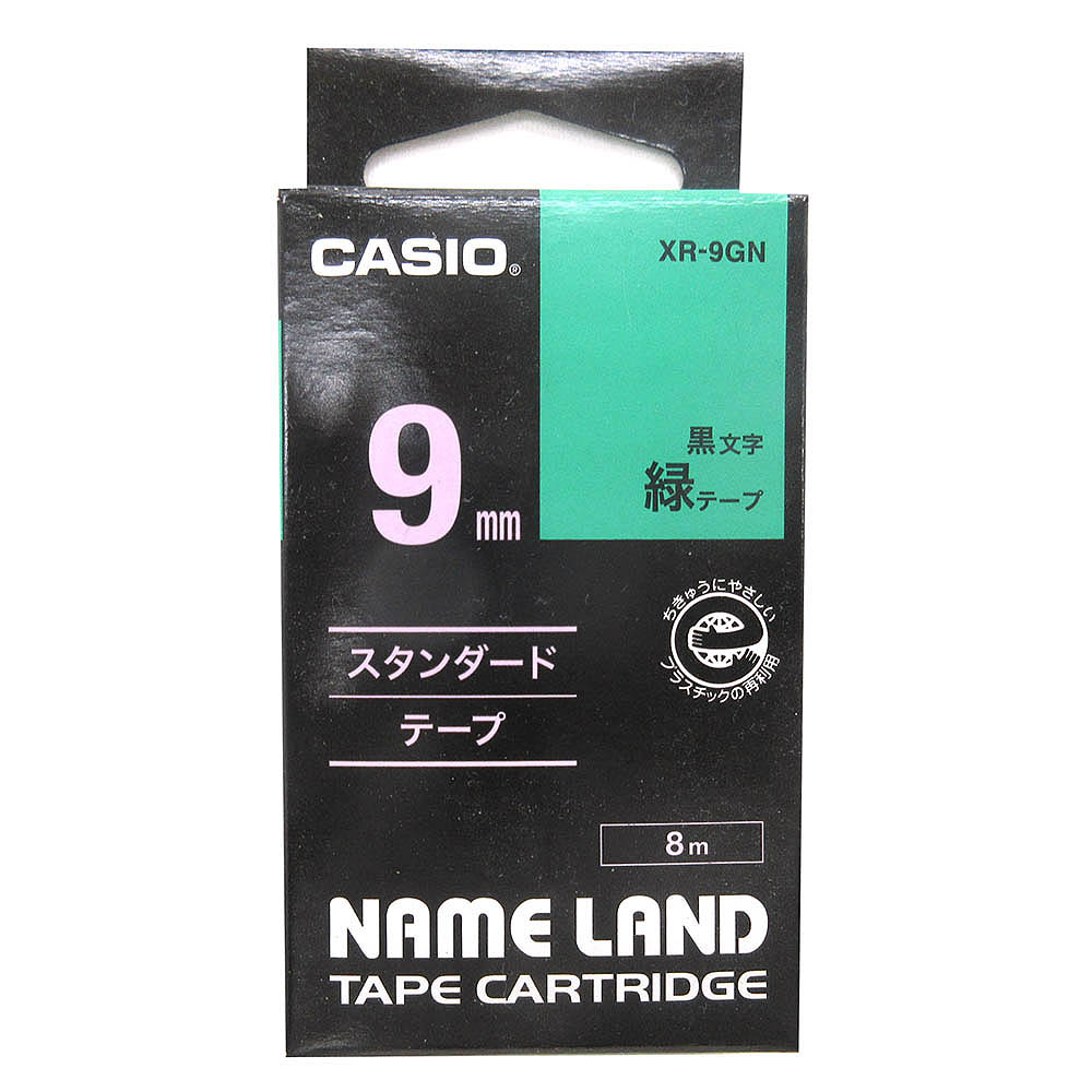 カシオ ネームランドテープ XR-9GN　緑/黒文字