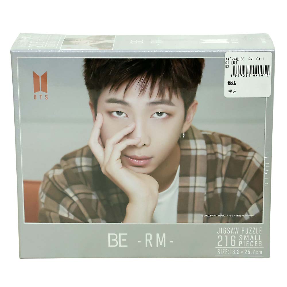BE -RM-　04-101