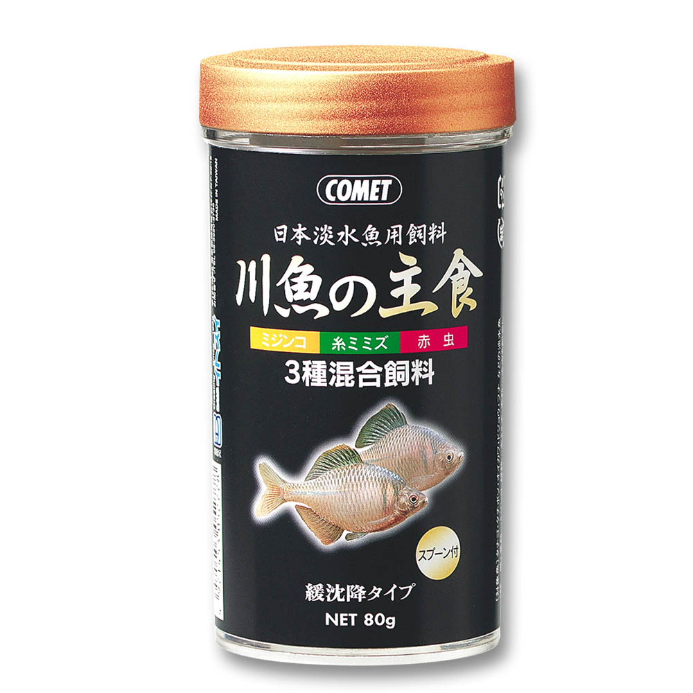 イトスイ 川魚の主食3色混合　80g