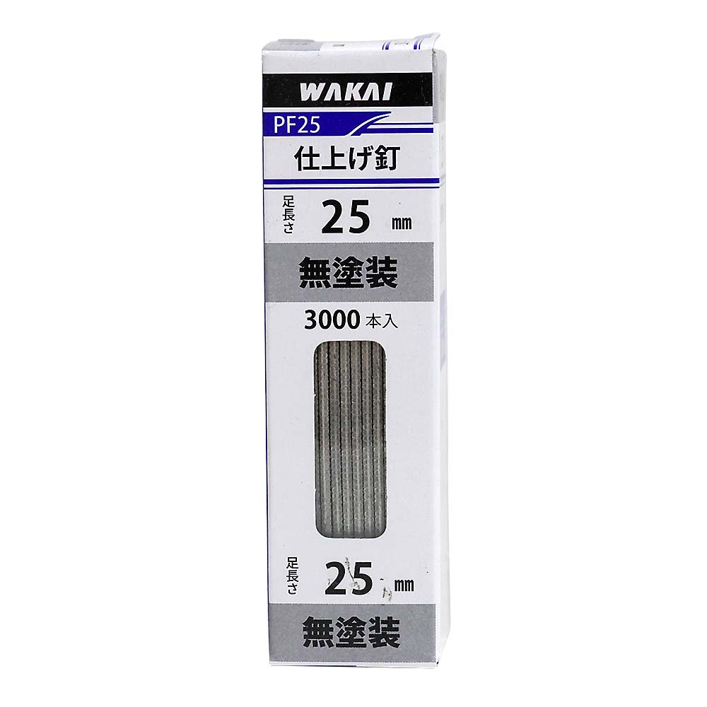 PF25 仕上げ釘 無塗装25㎜(3000本)