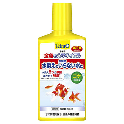 金魚の水リサイクル　250ml